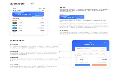 

加密货币护照：数字时代的新身份认证工具